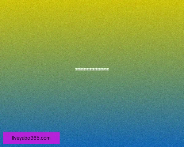 亚博官网全方位解析带你了解安全可靠娱乐新体验