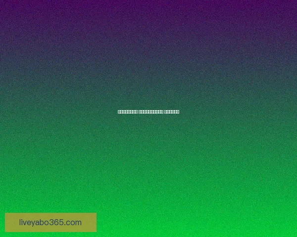 全面分析热门赛事 提供精准体育竞猜推荐 打造赢家秘籍