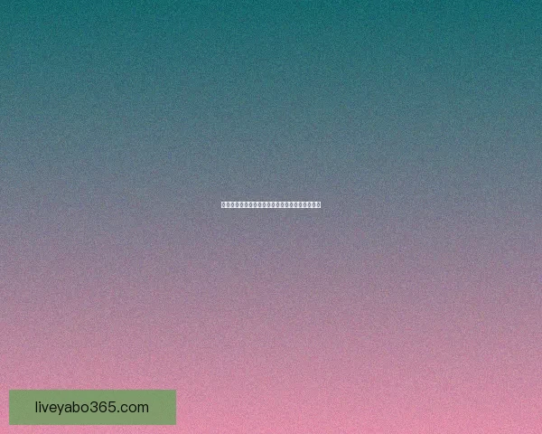 世界杯赛事尽在掌握,实时竞猜体验尽享胜利快感 世界杯赛事尽在掌握,实时竞猜体验尽享胜利快感