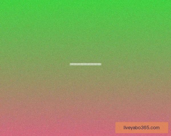 世界杯竞猜赔率变动揭秘投注趋势与热门赛果分析 世界杯竞猜赔率变动揭秘投注趋势与热门赛果分析