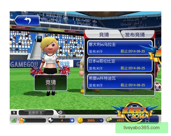 美加墨世界杯精彩竞猜入口全攻略及最新赛事动态