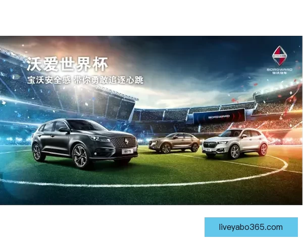 世界杯精彩竞猜攻略全解析助你精准投注赢取丰厚奖品