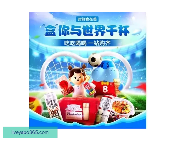 世界杯精彩赛事尽在掌握，立即下载官方竞猜APP体验